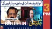 ARY News 3 PM Bulletin | Nawaz Sharif Ki Giriftar - Big News | 3rd Oct 2023