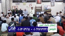 جانب من احتفال مؤسسة فذكر بالمولد النبوي الشريف