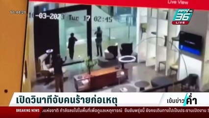 14 yaşındaki çocuk 3 kişiyi öldürdü