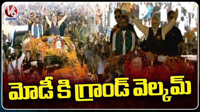PM Modi Gets Grand Welcome At Induru Nizamabad Public Meeting | V6 News