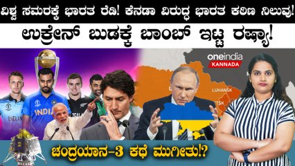 India vs canada ವಿಶ್ವ ಸಮರಕ್ಕೆ ಭಾರತ ರೆಡಿ! ಕೆನಡಾ ವಿರುದ್ಧ ಭಾರತ ಕಠಿಣ ನಿಲುವು!