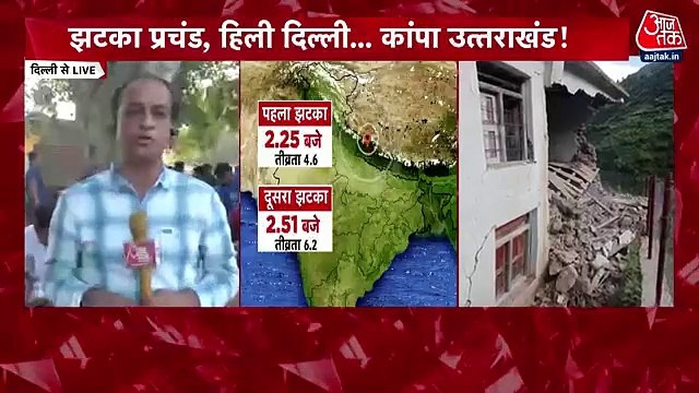 How is the situation after earthquake in Delhi-NCR?