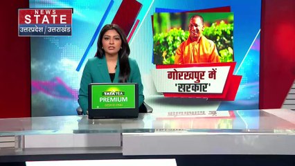 Uttar Pradesh : Deoria हत्याकांड के घायल से मिले CM योगी आदित्यनाथ