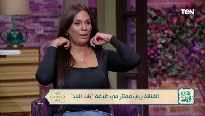 "أول يوم تصوير عيطت".. الفنانة رباب ممتاز تكشف كيف تم اختيارها في مسلسل عفاريت السيالة