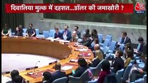 Afghanistan Calls Out Pakistan Terrorist Activities at UN