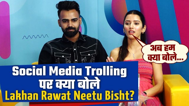 Neetu Bisht-Lakhan Rawat का Exclusive Interview, Social Media Trolling पर ये बोले Lakhneet| Excusive