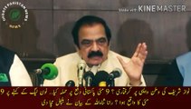 Arrest of Nawaz Sharif on his return home | Arrest of Nawaz Sharif on his return home? May 9 Attack on Pakistani forces.. May 9 happened at the request of Non League? Rana Sanaullah statement created a stir