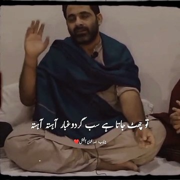 Kisi Din Karkhana Ghazal Me Kam Nikly Ga | کسی دن کارخانہ غزل میں کام نکلے گا | Tehzeeb Hafi Poetry #poetry #urdupoetry #hindipoetry #tehzeebhafipoetry #shayeri