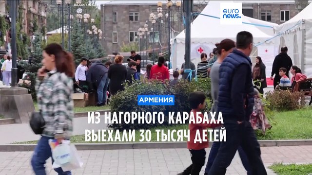 ООН: дети из Нагорного Карабаха ослаблены из-за недоедания