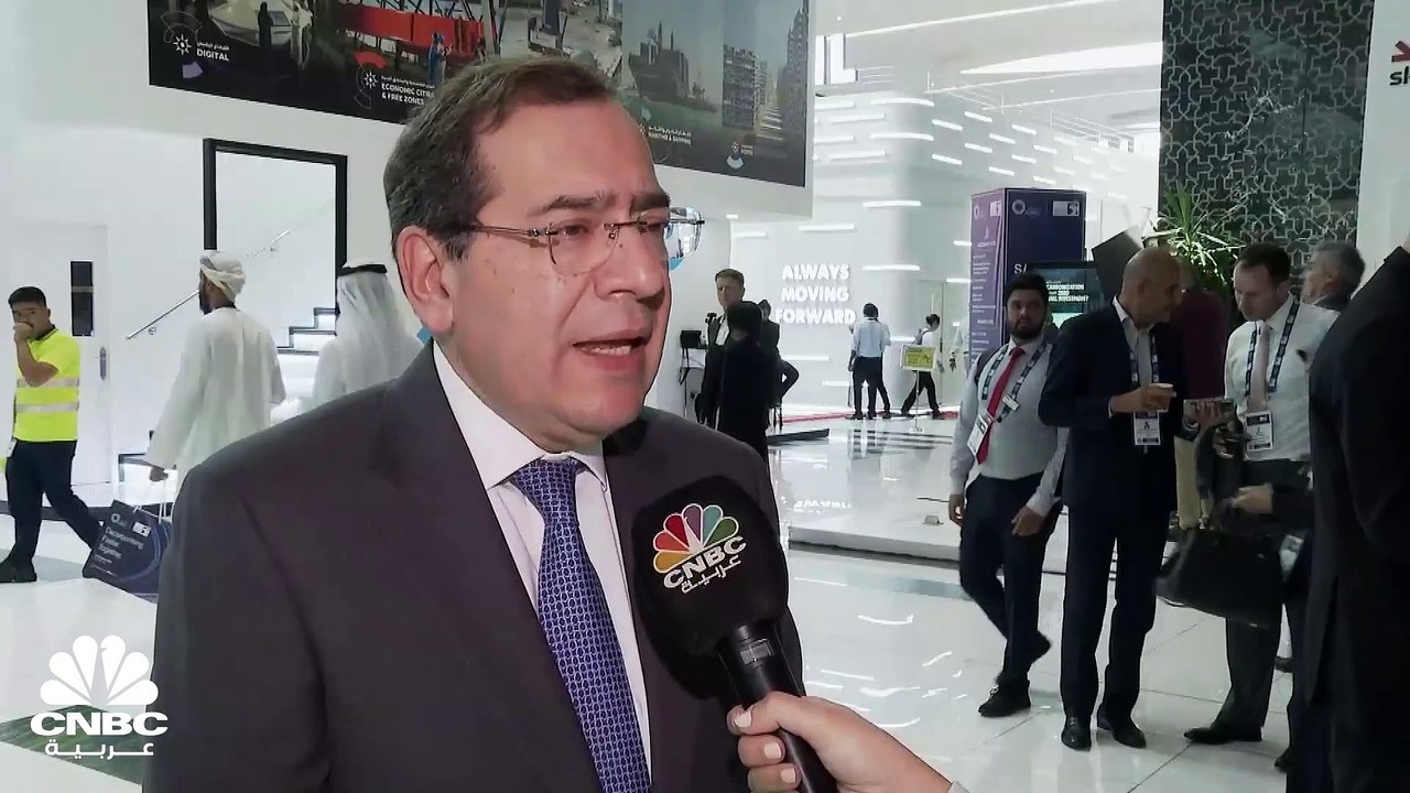 وزير البترول والثروة المعدنية المصري لـ CNBC عر...