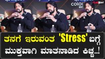 Bigg Boss Season ಬೆಳಗಿನ ಜಾವ 2 ಗಂಟೆಯಿಂದ 8 ಗಂಟೆವರೆಗೂ ಬಿಗ್ ಬಾಸ್ ನೋಡ್ತೀನಿ