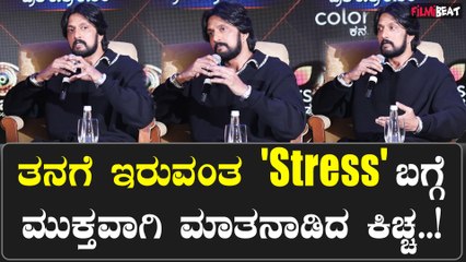 Bigg Boss Season ಬೆಳಗಿನ ಜಾವ 2 ಗಂಟೆಯಿಂದ 8 ಗಂಟೆವರೆಗೂ ಬಿಗ್ ಬಾಸ್ ನೋಡ್ತೀನಿ