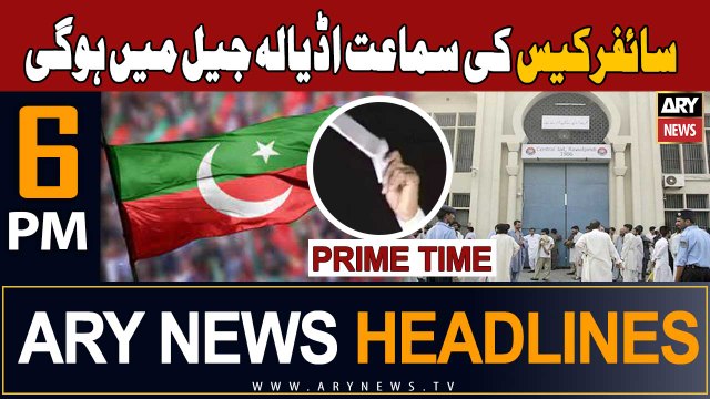 ARY News 6 PM Headlines 3rd October 2023 | Cipher Case - Big News | Prime Time Headlines