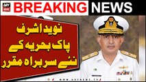 Vice Admiral Naveed Ashraf appointed new naval chief
