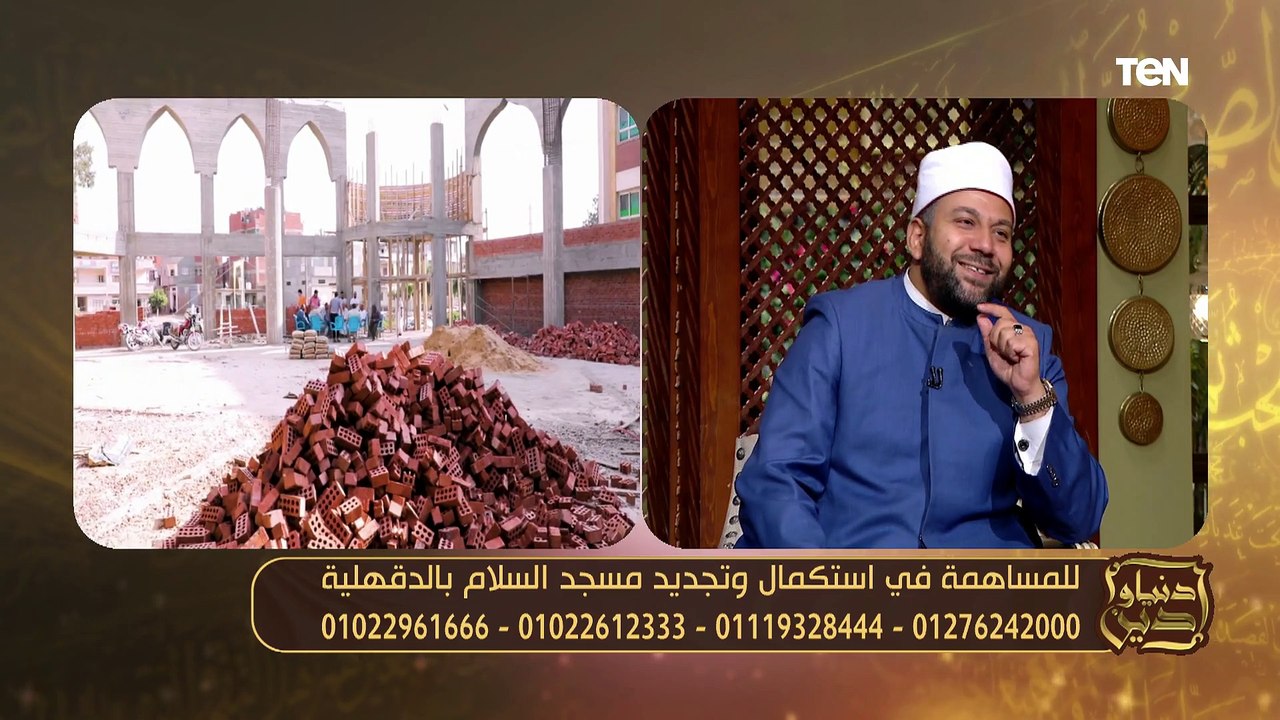 سر سن الأربعين في القرآن الكريم.. ودور مؤسسة عمر بن عبدالعزيز في إعمار المساجد | دنيا ودين