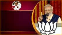Telangana CM KCR చాలా తప్పు చేస్తున్నారు .. మండిపడ్డ PM Modi | Telugu OneIndia