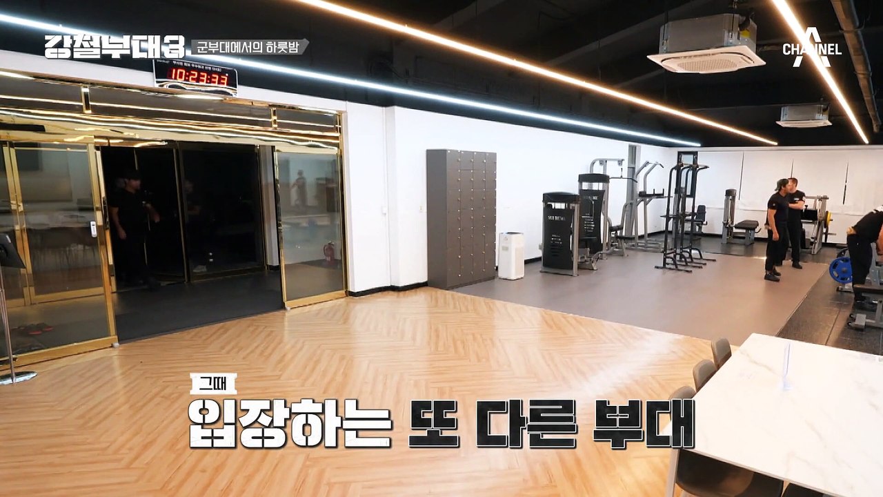 내가 턱걸이 대한민국 1등이다! 강철부대 첫 만남때 하지 못했던 턱걸이 한풀이 하는...