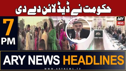 ARY News 7 PM Headlines 3rd October 2023 | Pakistan sets Nov 1 deadline