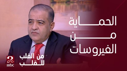 تعرفي على فوائد تطعيم الأنفلونزا بالإضافة لطرق الحماية من الفيروس المخلوي مع دكتور محمد صلاح شبيب