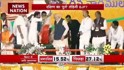 Super Sixer : Telangana में जोर लगा रही BJP