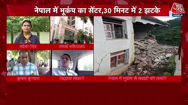 VIDEO: Earthquake in Delhi, Epicenter in Nepal