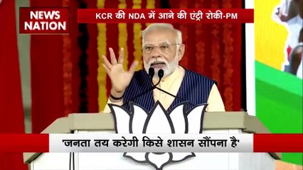 PM Modi Breaking : Nizamabad में PM मोदी का KCR पर बड़ा हमला