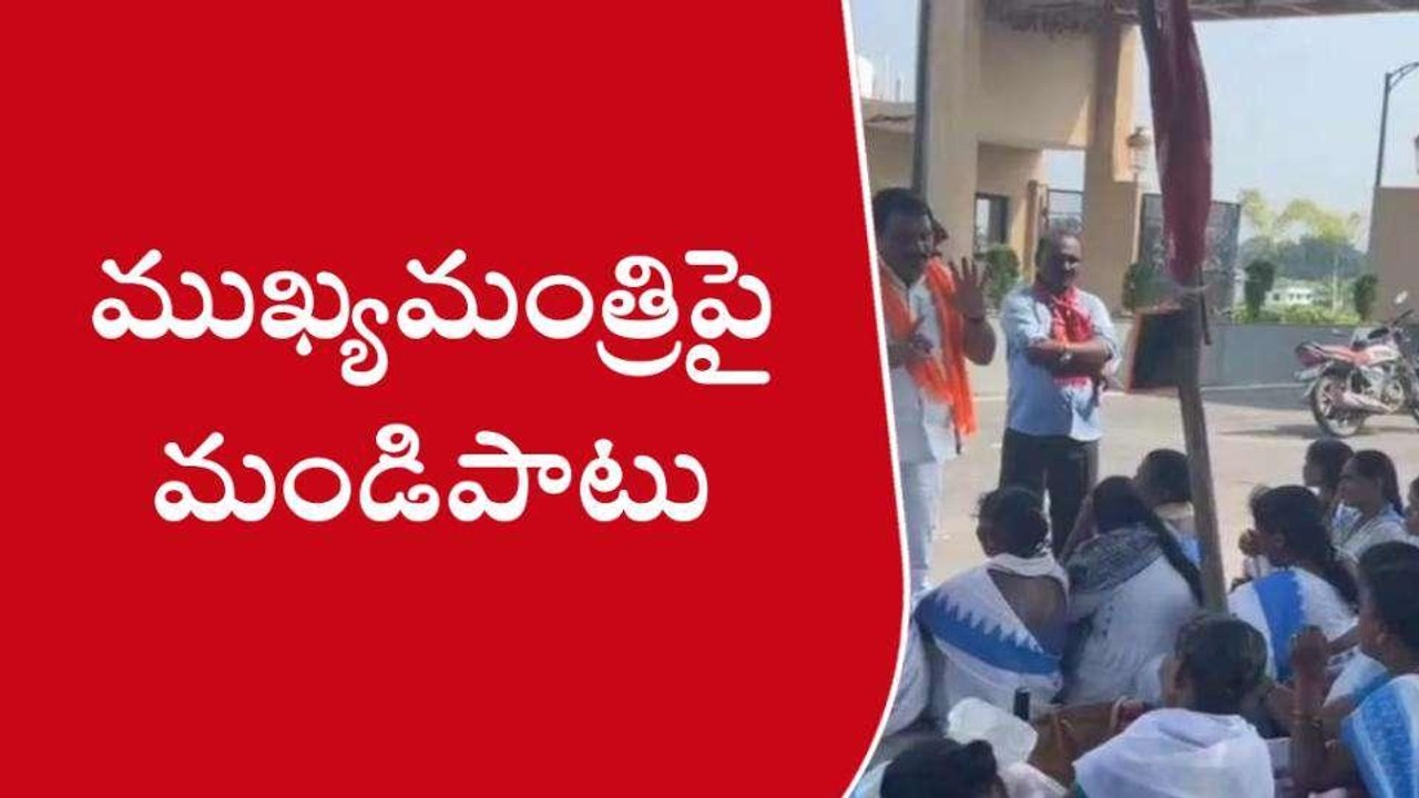 ఆసిఫాబాద్: జిల్లా కలెక్టర్ కార్యాలయం ఎదుట ధర్నా