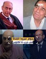 من بينهم لطفي لبيب ومحمود الجندي وأحمد فؤاد سليم.. نجوم شاركوا في حرب أكتوبر