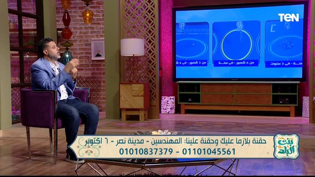 الدكتور سامي قنديل يكشف أفضل طرق علاج آلام المفاصل والغضاريف وخشونة الركبة | بنت البلد