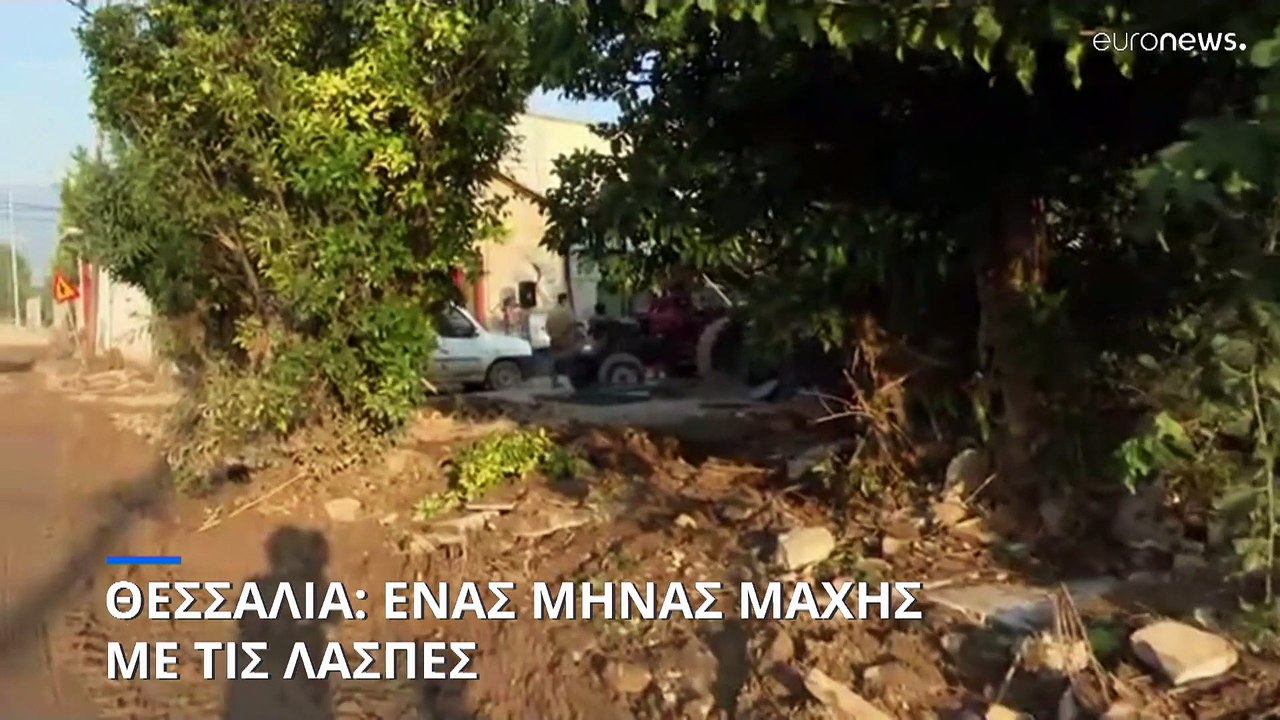 Θεσσαλία: Ένας μήνας μάχης με τις λάσπες