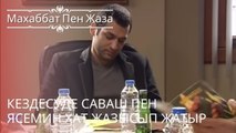 Кездесуде Саваш пен Ясемин хат жазысып жатыр | махаббат пен жаза - эпизод 10