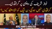 Ayaz Amir Gives Inside News Regarding Nawaz Sharif