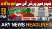 ARY News 9 PM Headlines 3rd October 2023 | Important meeting with PTI Chief | Prime Time Headlines
