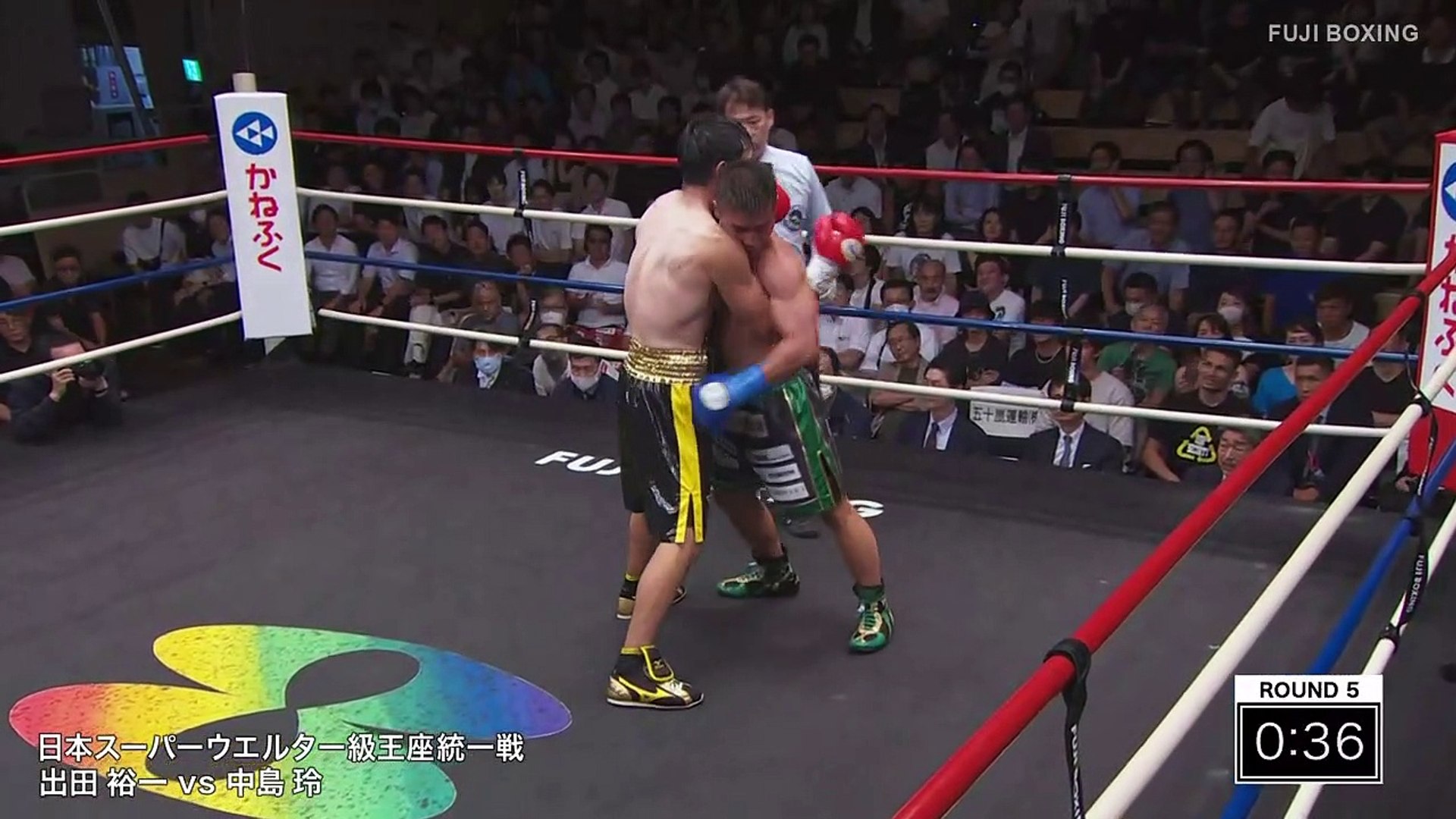 Yui Fight Youtube Yuichi Ideta Vs Rei Nakajima (08 08 2023) Full Fight