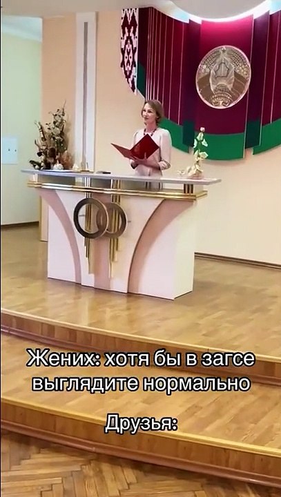 Quand tes témoins te font une mauvaise blague pour ton mariage