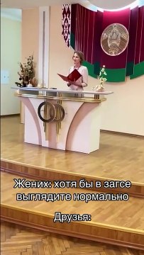 Quand tes témoins te font une mauvaise blague pour ton mariage