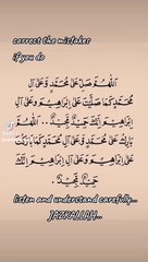 Drood pak sahi sy prhny ka treeqa