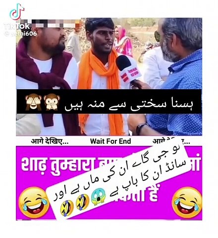 Funny Anchor