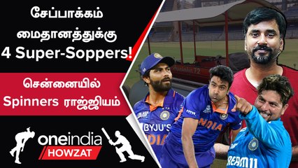 ODI WC 2023: IND vs AUS Clash-ல் Chepauk Stadium Import செய்த Super-Soppers