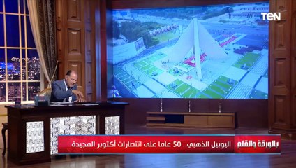 نشأت الديهي: علاء الأسواني أحد المعجبين بجولدا مائير والإخوان يشوهوا كل ما تقوم به الدولة