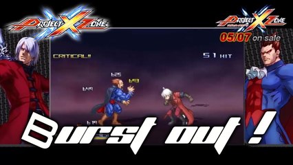 Project X Zone - 3DS - Dante and Demitri Burst out!
