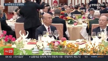 시진핑 "발밑의 길 순탄치 않을 것"…인민들에 '단결' 강조