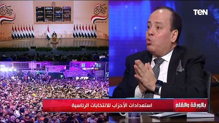 استعادات الأحزاب للإنتخابات الرئاسية | بالورقة والقلم