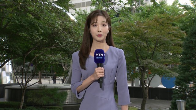 [날씨] 연휴 뒤 첫 출근길, 내륙 안개...오후 한때 중서부 비 / YTN