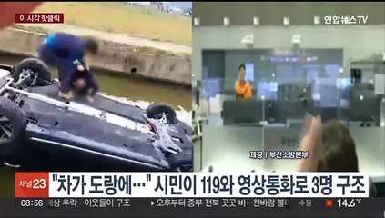 [핫클릭] 의정부경찰서에 멧돼지 난입…실탄 발사해 사살 外