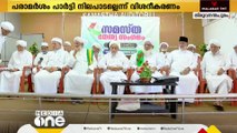 ലോക്‌സഭ തെരഞ്ഞെടുപ്പിൽ മുസ്‌ലിം ന്യൂനപക്ഷം അകലുമെന്ന ആശങ്ക