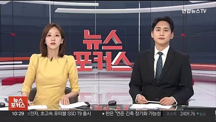 추석 연휴 기간 '흉기 범죄' 63건…14명 구속