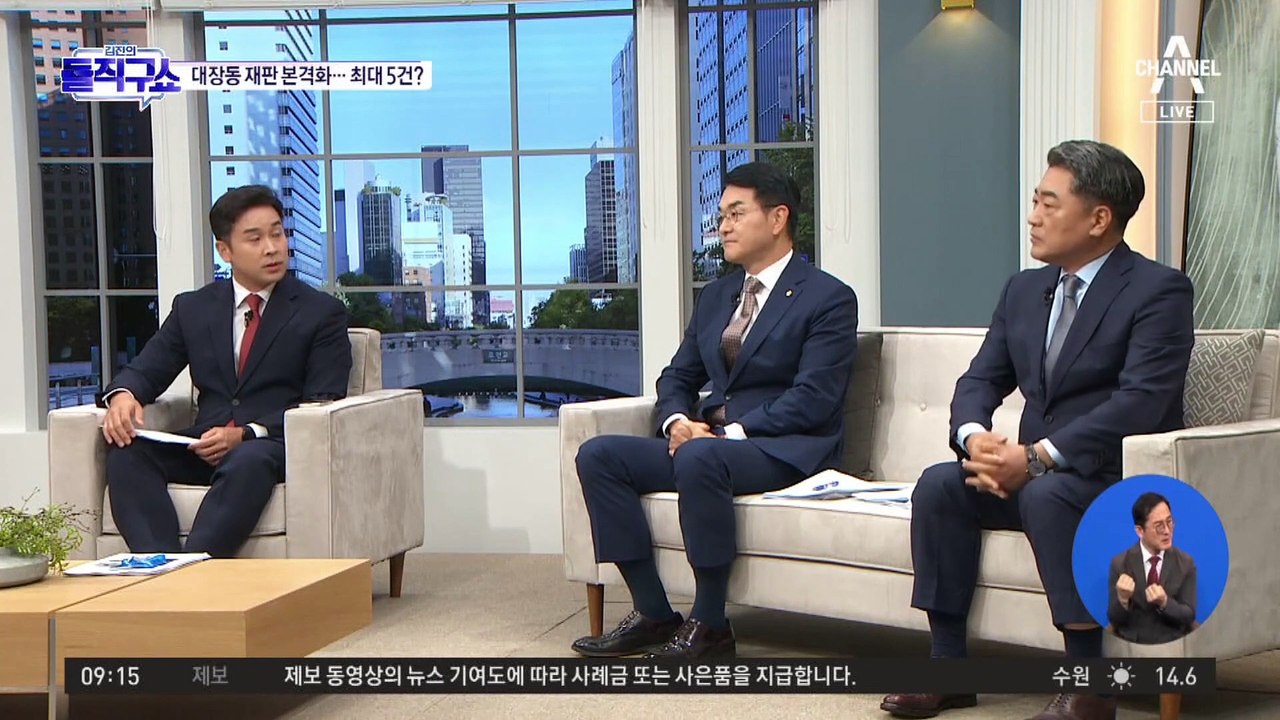 이재명의 ‘재판 리스크’…추가 기소 땐 ‘재판 5건’