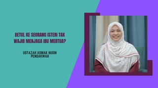 Betul ke seorang isteri tak wajib menjaga ibu mertua?