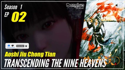 【Aoshi Jiu Chong Tian】 Season 1 Ep. 02 - Transcending The Nine Heavens |  1080P